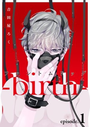 Phantom Dog-birth-,Phantom Dog-birth-漫画