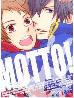 MOTTO！,MOTTO！漫画