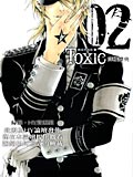 Toxic剧毒黑蔷薇2,Toxic剧毒黑蔷薇2漫画