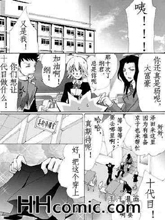 家教同人纲吉女装本,家教同人纲吉女装本漫画