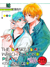 给狡猾的你,给狡猾的你漫画